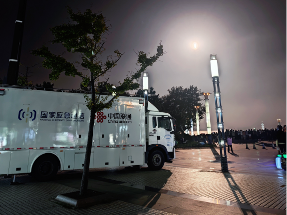 日照联通5G护航航天发射，保障观看体验“零卡顿”