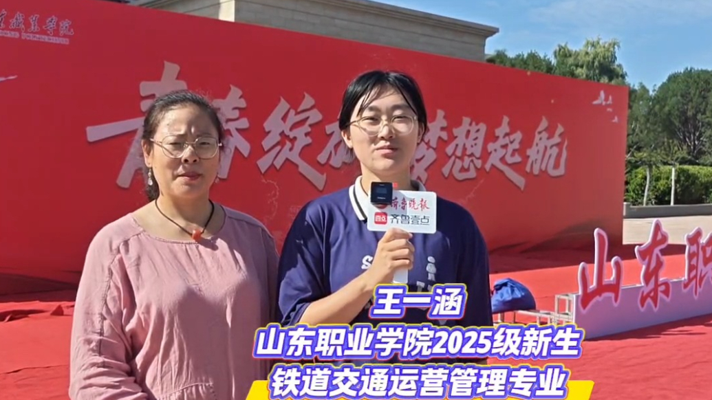 果然视频|高考考了558！超一段线117！她选了山东职业学院
