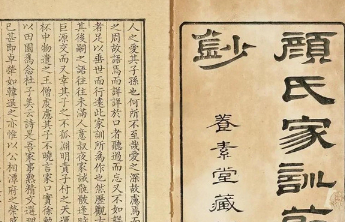 人文齐鲁|自古齐鲁多名师