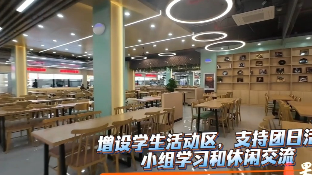 果然视频｜焕新升级！烟台理工学院一餐厅引入上百个特色档口