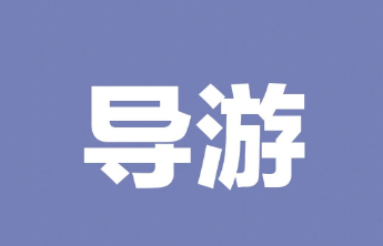 文博讲解“假俗乱”，该正本清源了