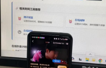 视频广告偷时间！平台岂能“秒”伤用户权益