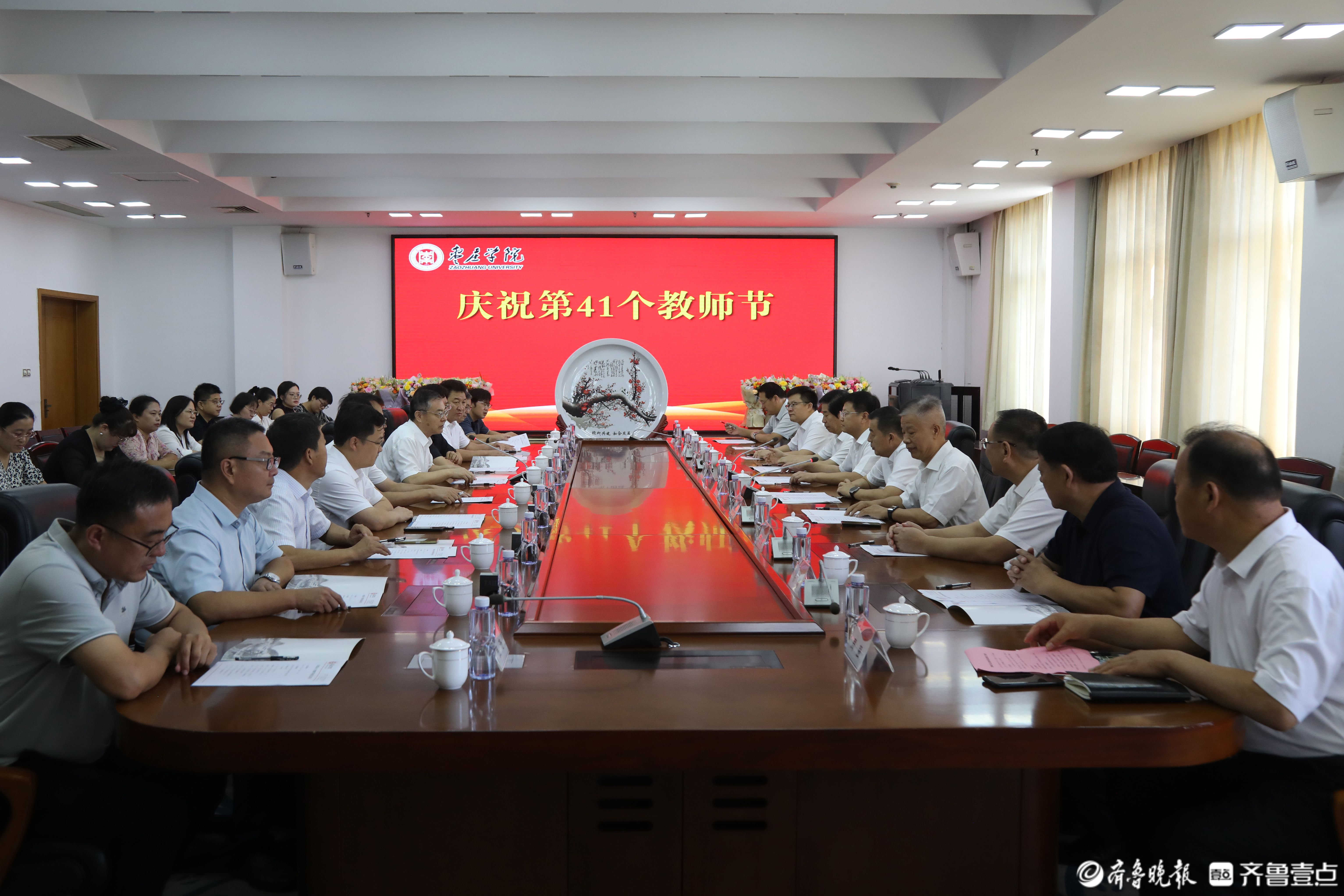 枣庄市市中区领导开展教师节走访慰问活动