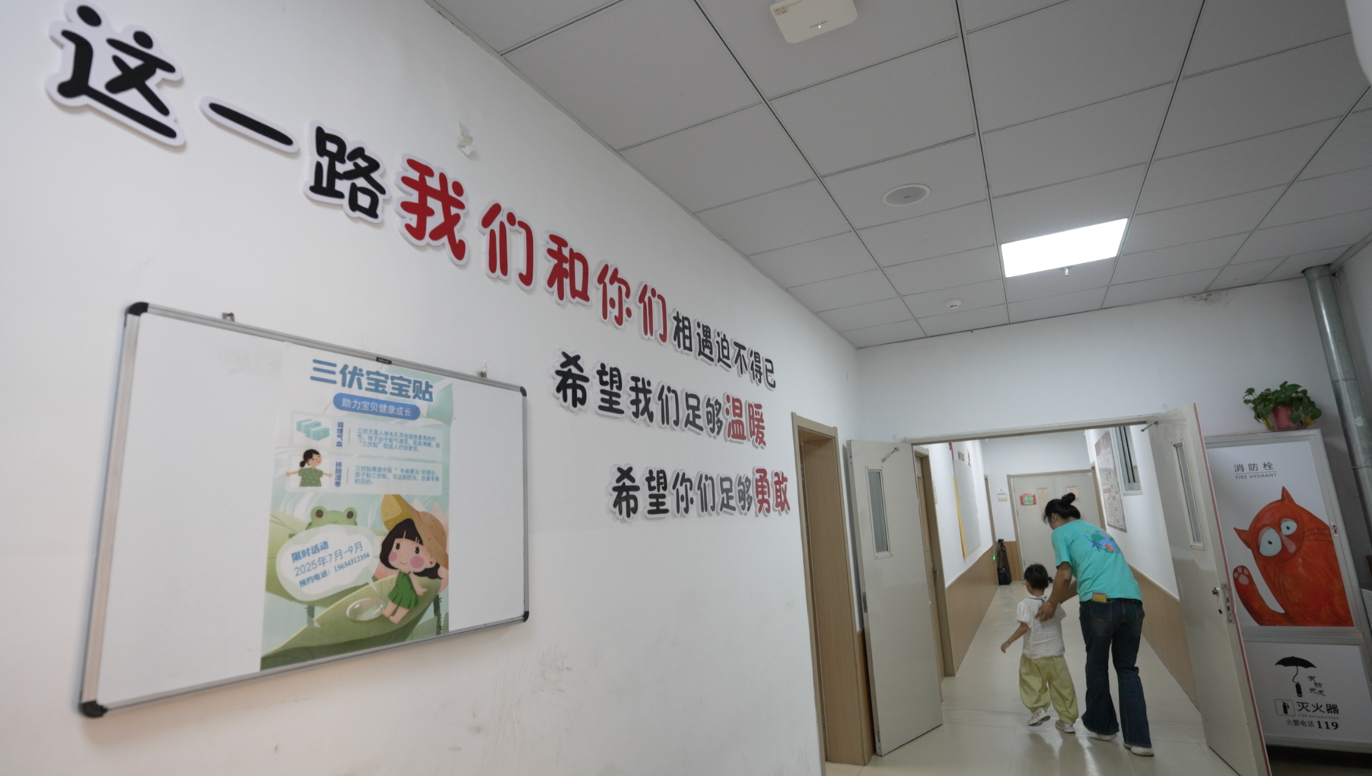 致敬“星”途引路人：一名特教老师的教师节心愿