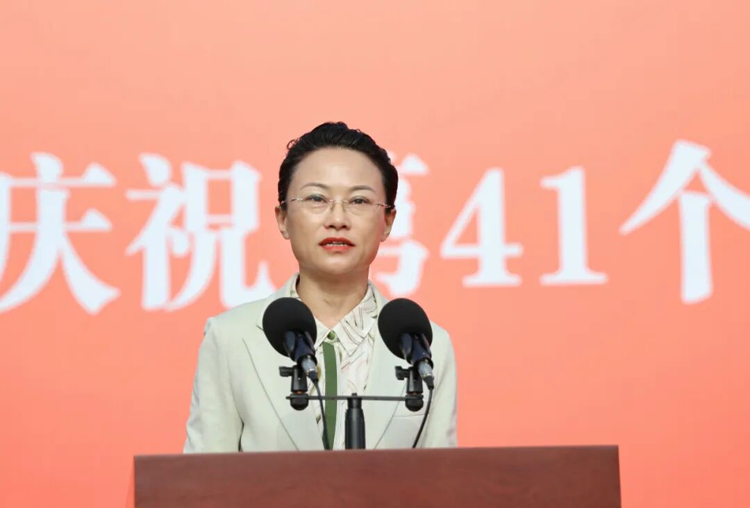 菏泽家政职业学院庆祝教师节大会暨2025级新生开学典礼举行
