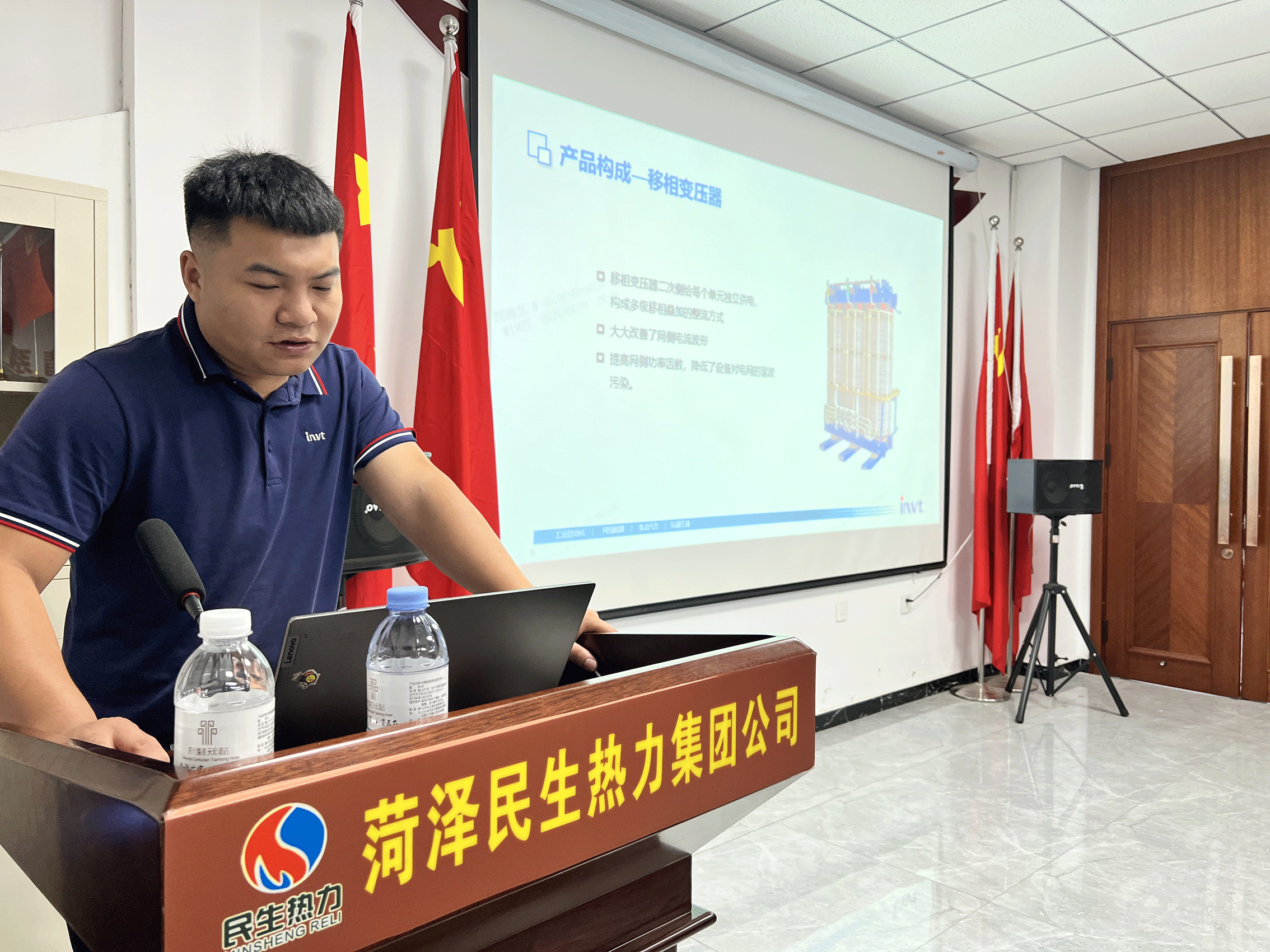 菏泽民生热力集团开展变频器知识培训 赋能技术人员保障运行稳定