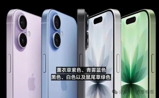 最贵17999元！iPhone 17系列配置、价格全公布