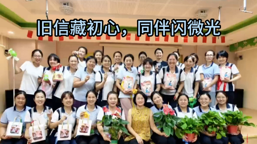 果然视频丨旧信藏初心：一纸笺语，是教育最初的模样