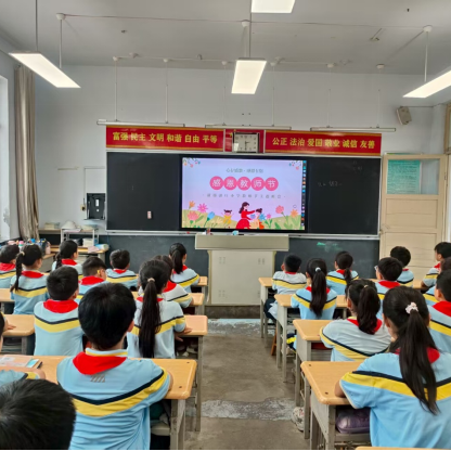 致敬师恩，新桥郭庄小学开展教师节系列活动