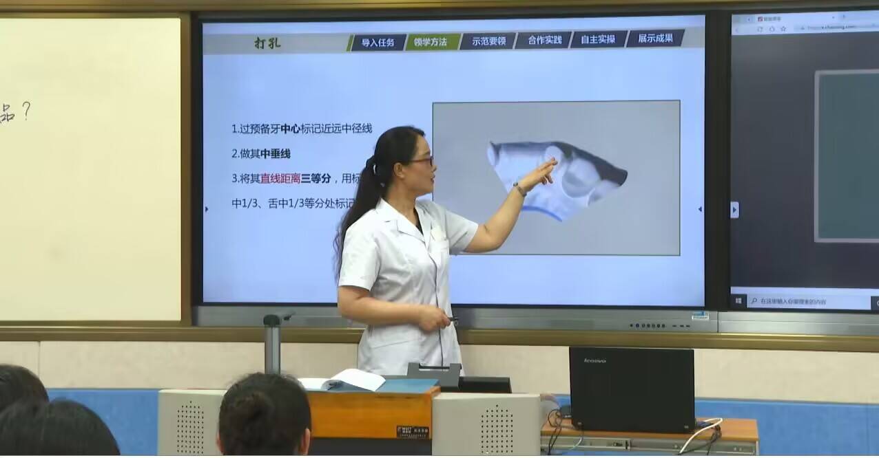 刘华英：以启发式教学打破传统课堂边界，做口腔医学的“引路人”