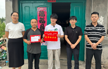 【圆梦行动】小院里的“阳光小当家”
