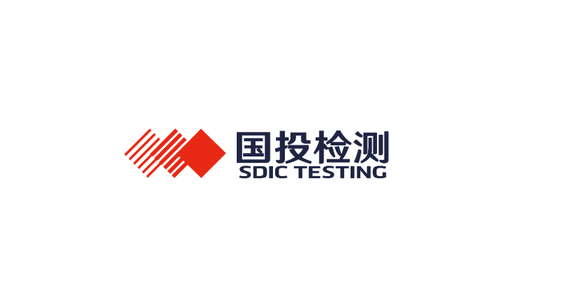新定位，新起点，新征程——山东特检集团更名“国投检测”