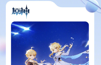 华为用户狂喜！《原神》鸿蒙版正式上线