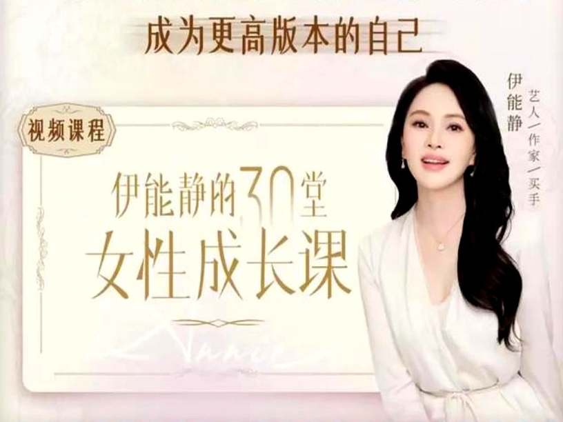 明星扎堆当“导师”，“干货”几何