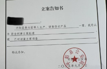 网红柴怼怼被警方带走调查，名下多家公司已吊注销