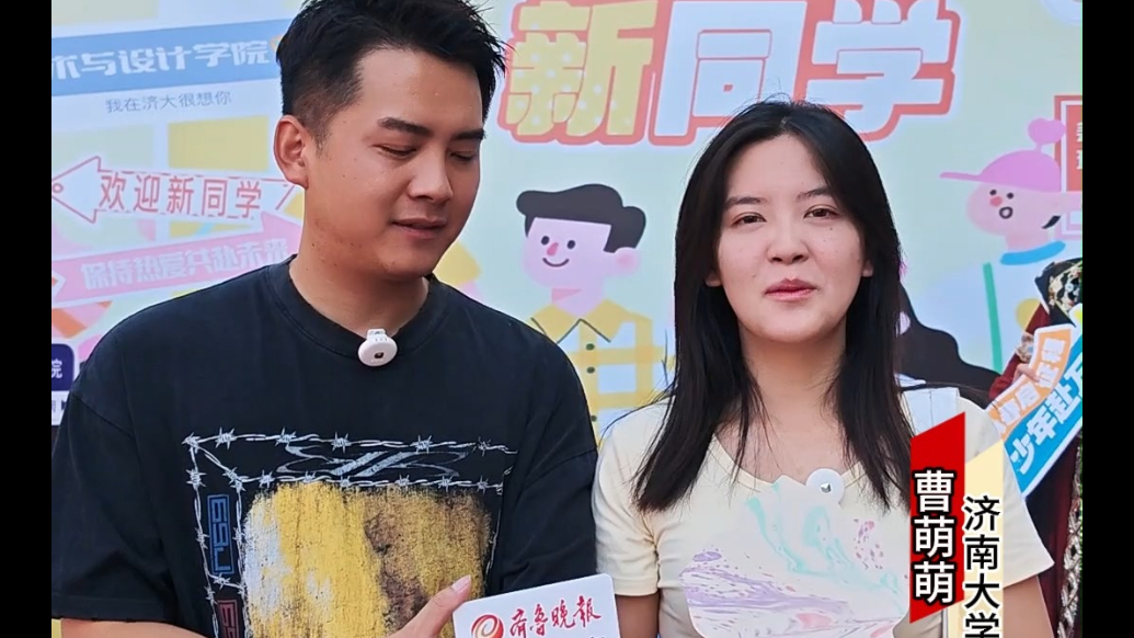 果然视频|爸妈哥嫂，再加上一个她！老曹家第5位济大校友报到！