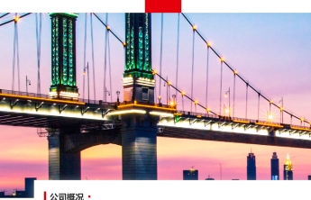 龙建股份因超限超载被行政处罚
