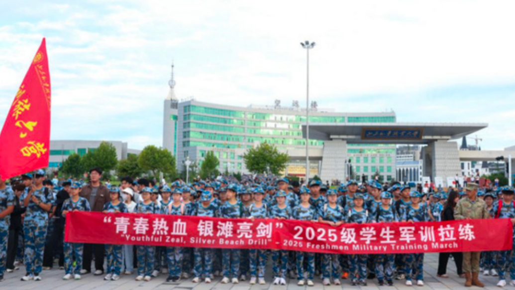青春热血 银滩亮剑！来看山东外事职业大学新生军训徒步拉练