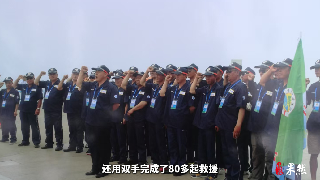 果然视频|“救一人，护全家”！青岛这群摄影师兼职救援17年