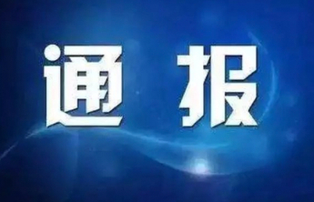 熊宇、景亚萍、黄卫东、欧格被决定逮捕