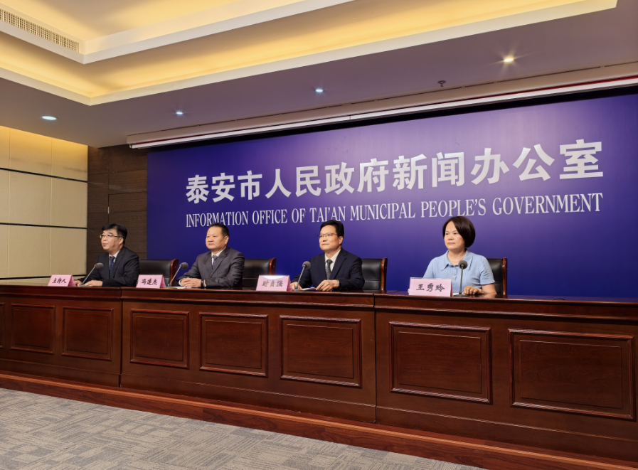 首承泰安马拉松！泰山文旅集团推千万级福利，打造“体育+文旅”特色赛事