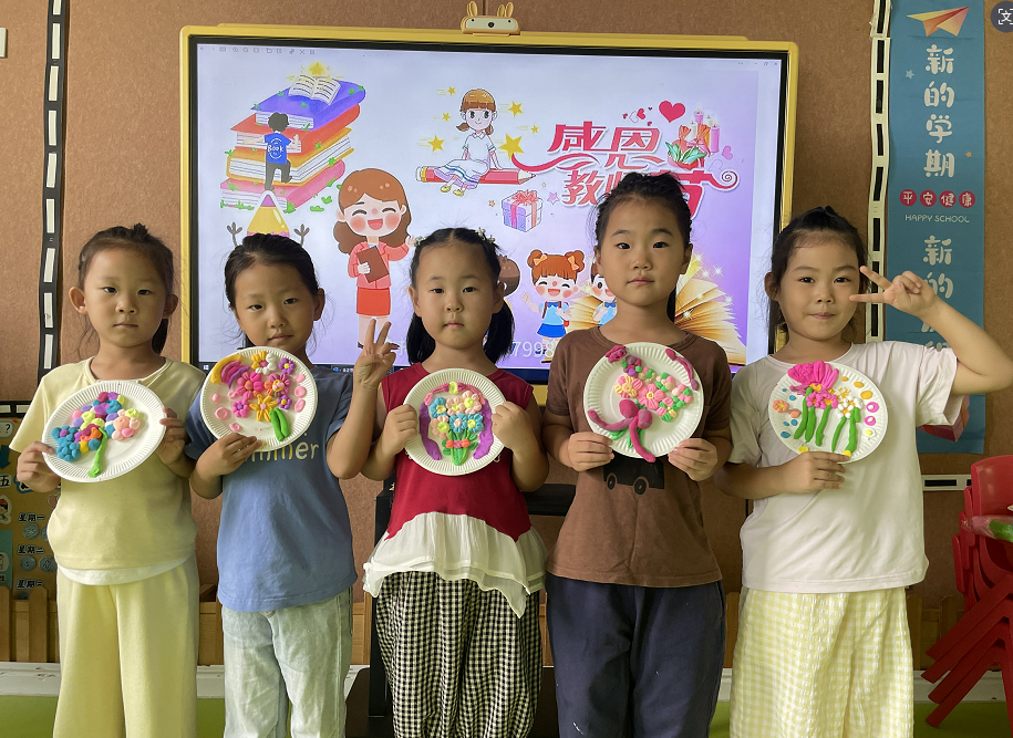 利津县陈庄镇中心幼儿园：童心谢师恩 温暖伴成长