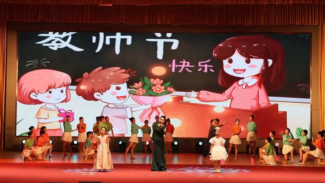 果然视频丨德州天衢新区庆祝第41个教师节文艺汇演举办