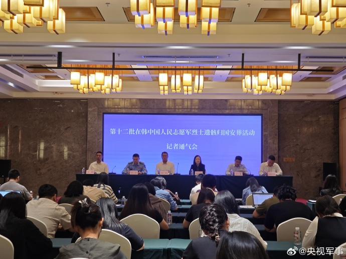 志愿军烈士迎回将使用“跨江50”“凯旋”呼号！