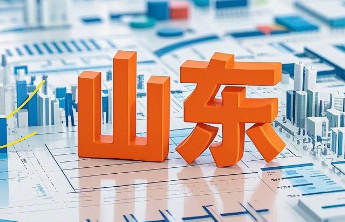 山东省政府批复同意！临沂沂河新区开展相对集中行政处罚权工作