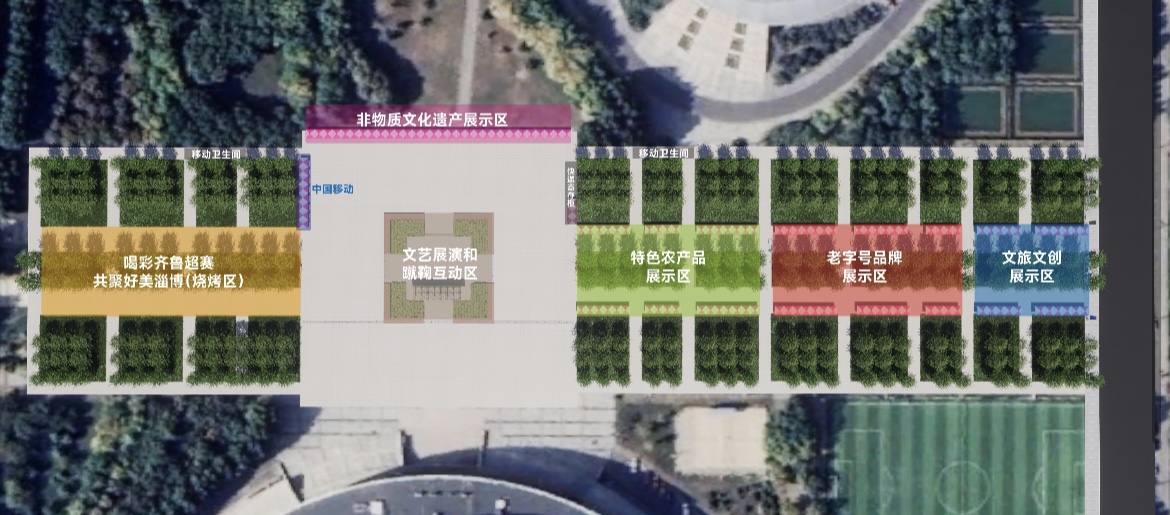 齐鲁超赛·淄博杠好！六大集中展示区域带你感受淄博魅力