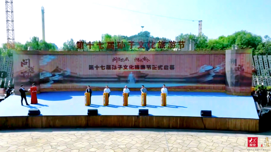 果然视频｜科技赋能+文化传承，第十七届孙子文化旅游节亮点纷呈