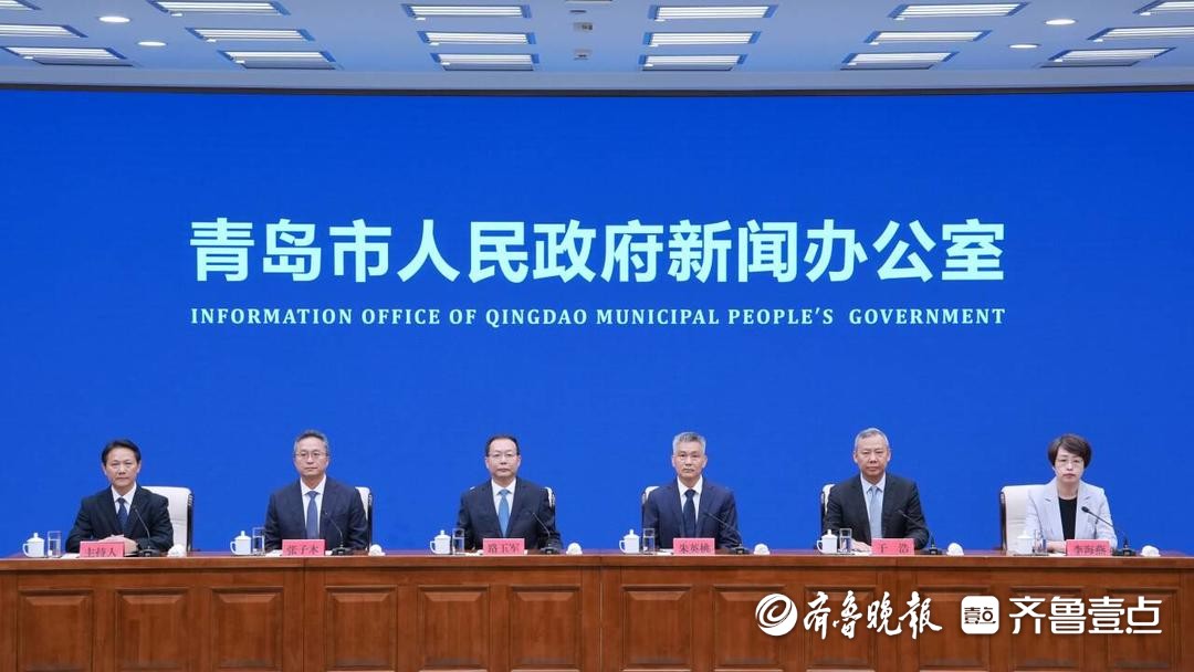 青岛国际航运中心新规划出炉！2035年建成国际资源配置枢纽