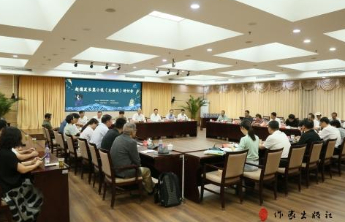 赵德发长篇小说《大海风》研讨会在京举行