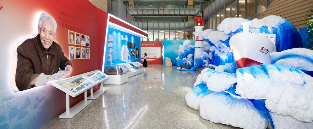 “灯塔•逐浪—文圣常的海浪科学人生”主题展在中国海洋大学开幕