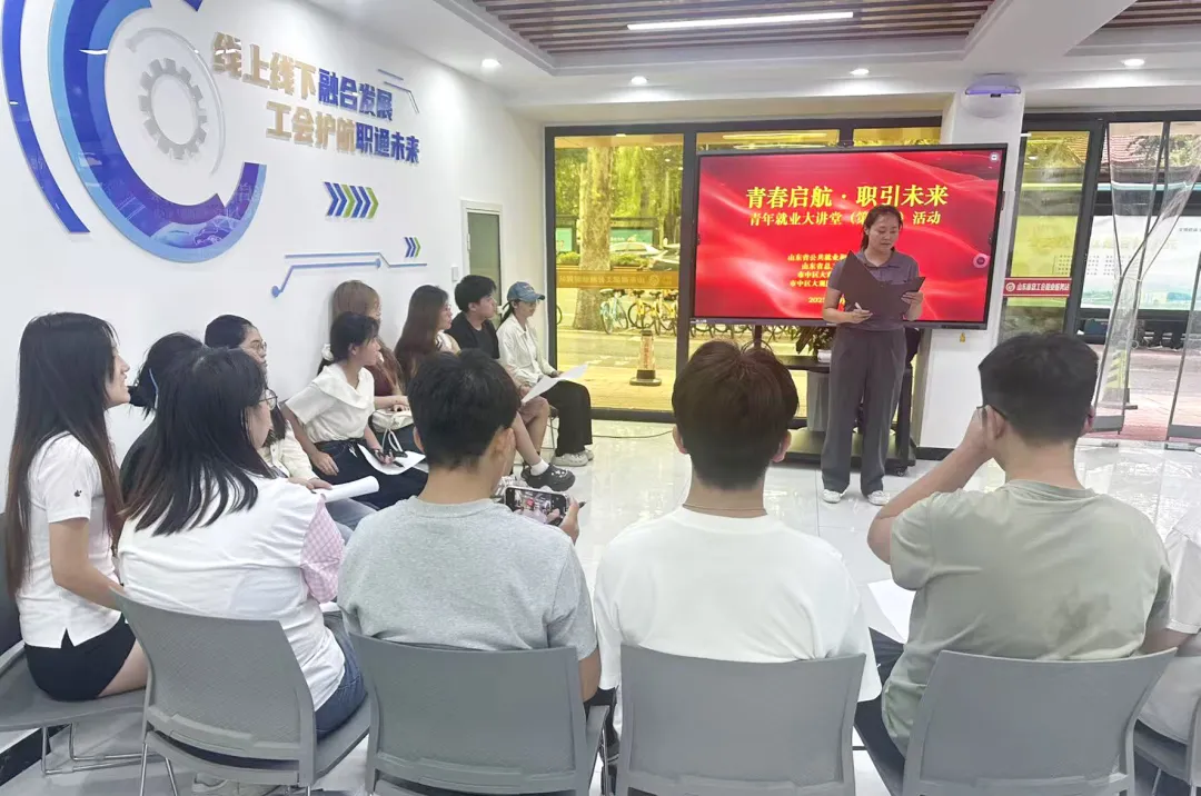 济南市中区人社局：多维赋能，提升大学生就业竞争力