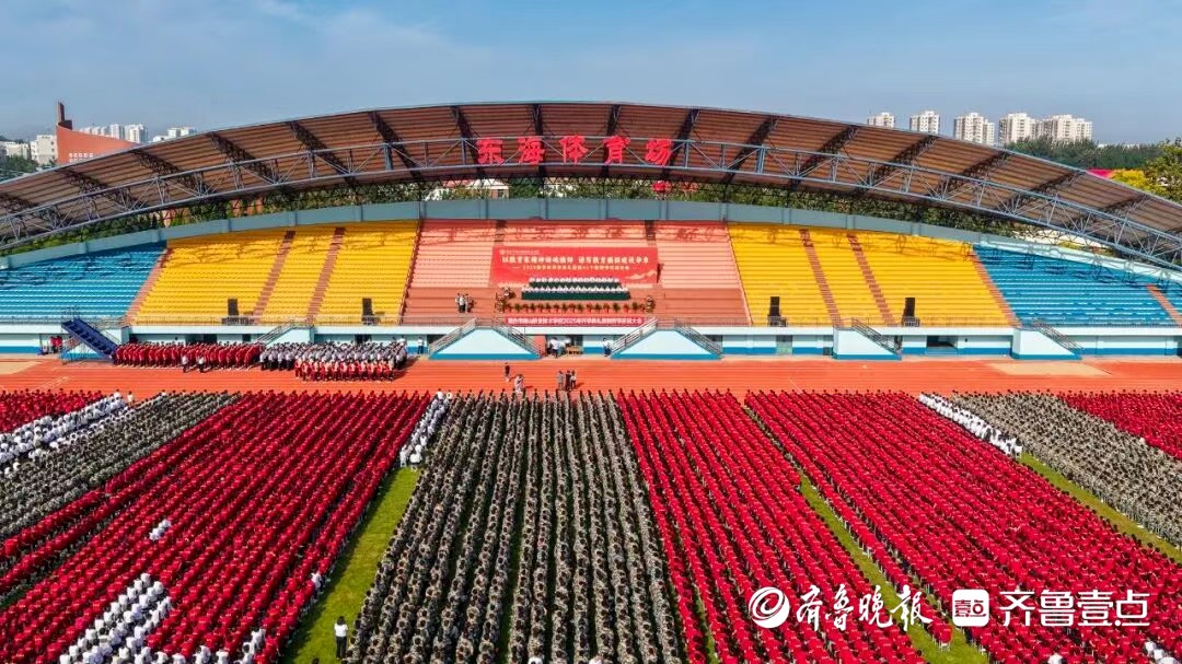烟台市南山职业技术学校召开2025年开学典礼暨教师节庆祝大会