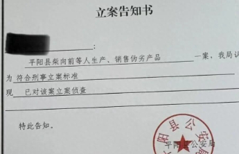 “柴怼怼”栽了，治理直播乱象不能只靠“踩刹车”
