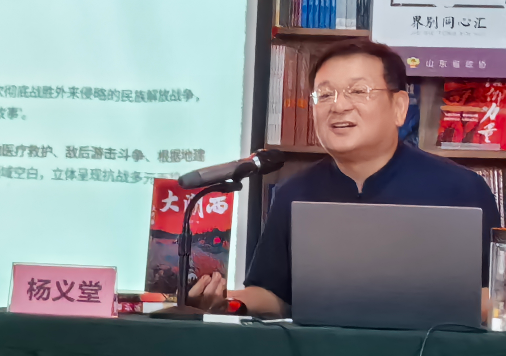 济宁举办《抗战三部曲》报告会，近100名读者与英雄后代参会