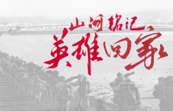 韩方向我方移交30位烈士遗骸及267件遗物