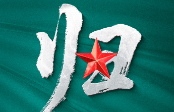 4架歼-20伴飞！接运志愿军烈士遗骸回国的运-20飞机已进入我国领空