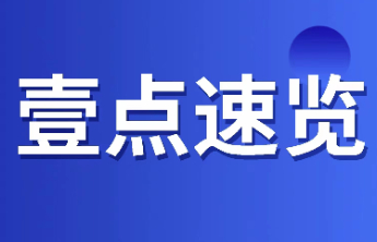 临沂市司法局召开国家统一法律职业资格临沂考区考试工作动员会