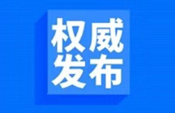第十二批在韩志愿军烈士回归祖国，2位烈士为潍坊籍