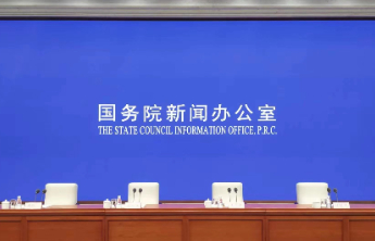人民法院将有力有效治理网络暴力、诬告陷害等社会不良现象