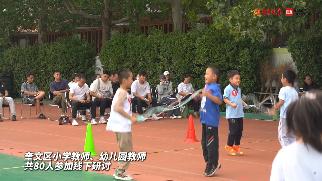 果然视频|幼小贯通到底通什么？奎文80名教师头脑风暴协同教研