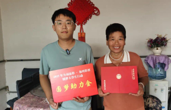 【圆梦行动】福彩助学点亮梦想 德州少年扬帆起航