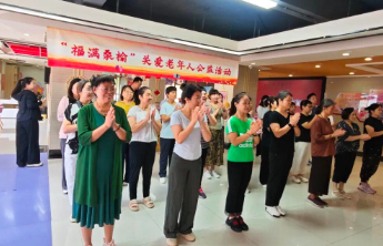 【公益】济宁福彩“福满桑榆”公益项目助力银龄生活更精彩！