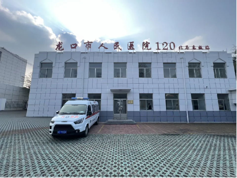 烟台市120急救网络上新，龙口市人民医院北马镇急救站开通运行