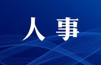 孙吉鹏、周建鹏任莱州市人民政府副市长