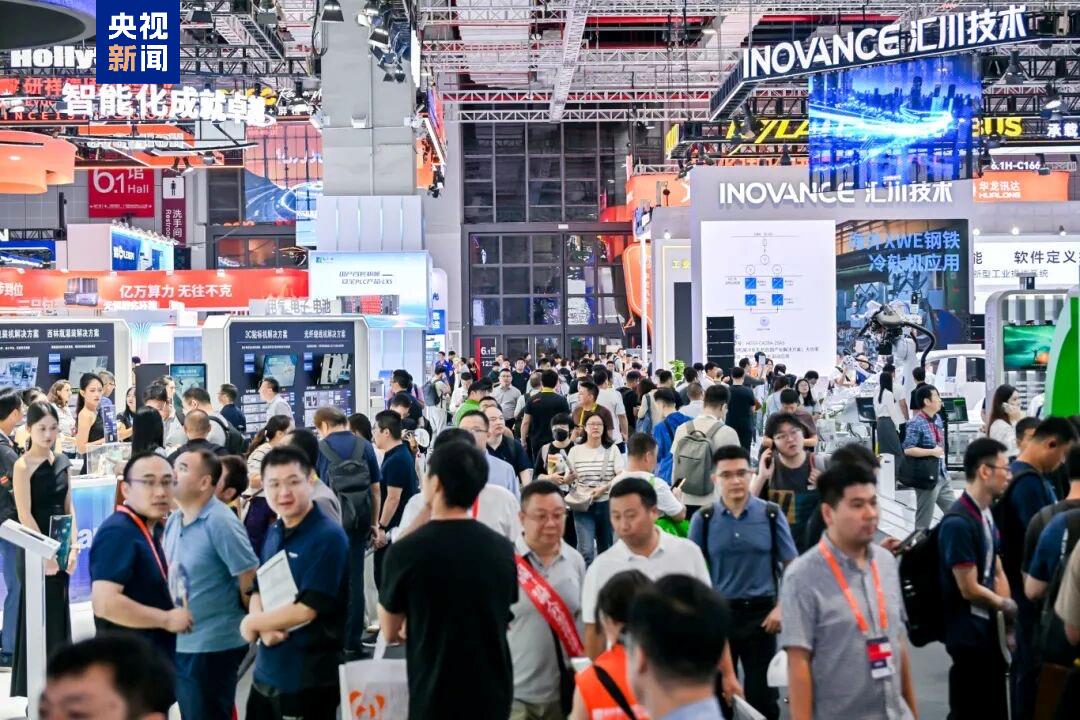第二十五届中国国际工业博览会即将开幕