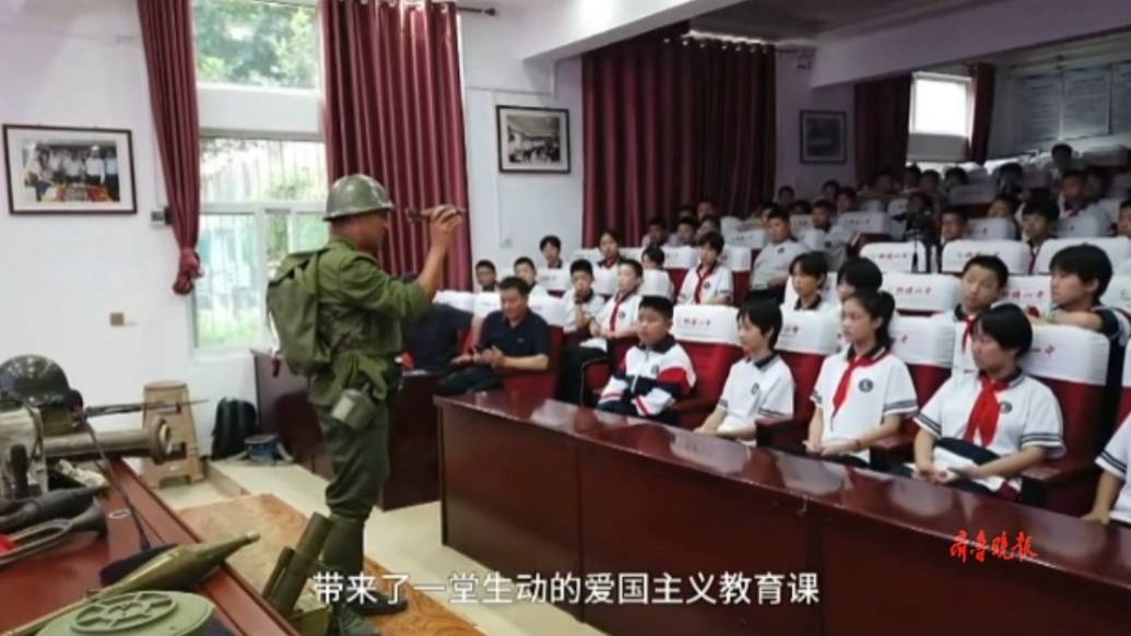 果然视频|济南南部山区“红色开学第一课”点亮学子爱国心